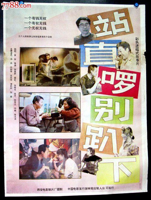 西安电子科技大学学位证样本